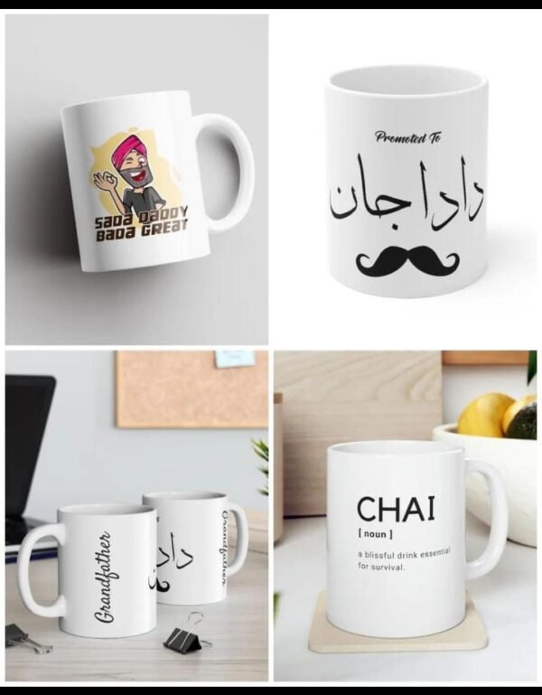 Customised Simple Mug print Your Design - Image 2